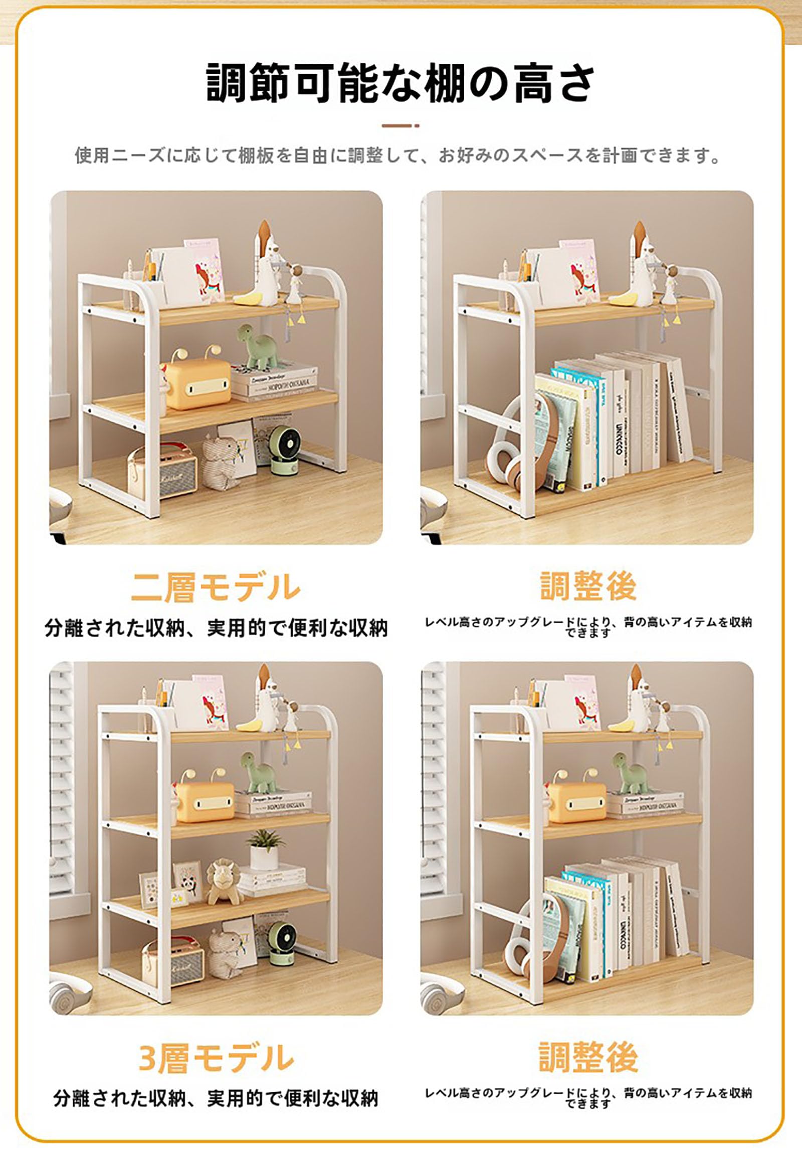 Amazon | Racch デスクシェルフ 卓上棚 一段/二段/三段 机上棚 机上